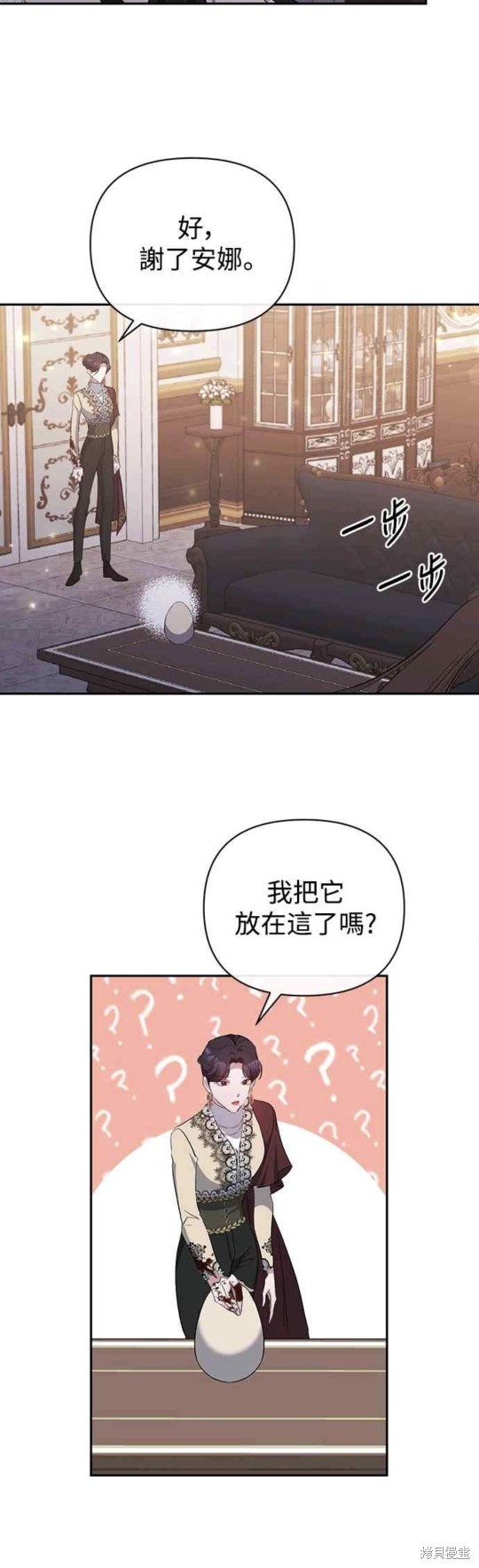 第44话29