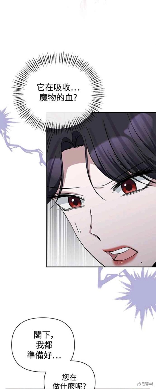 第44话31