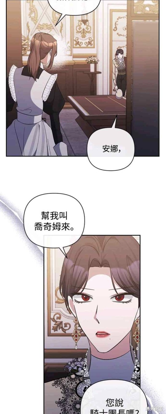 第44话32
