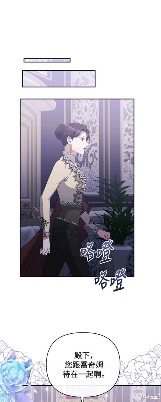 第44话34