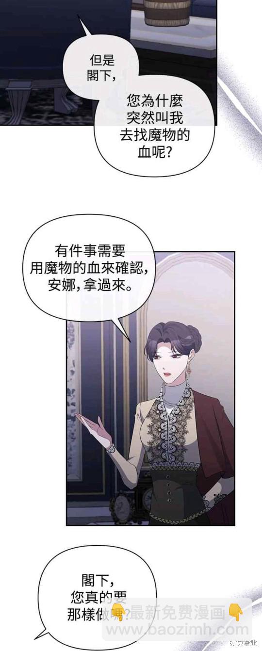 第44话36