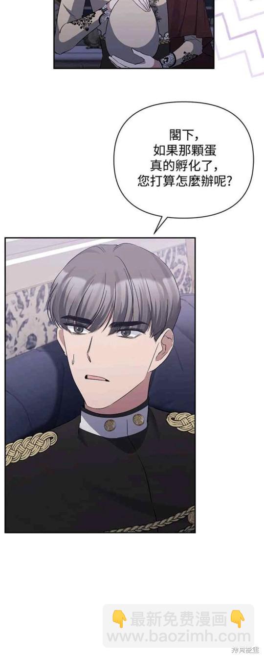 第44话39