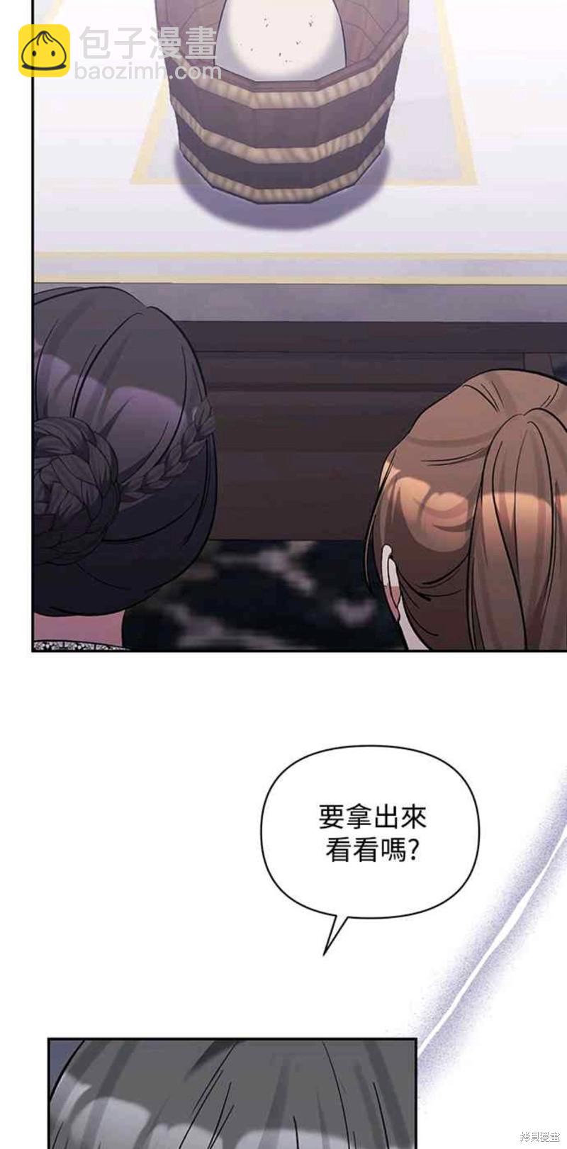 第44话43