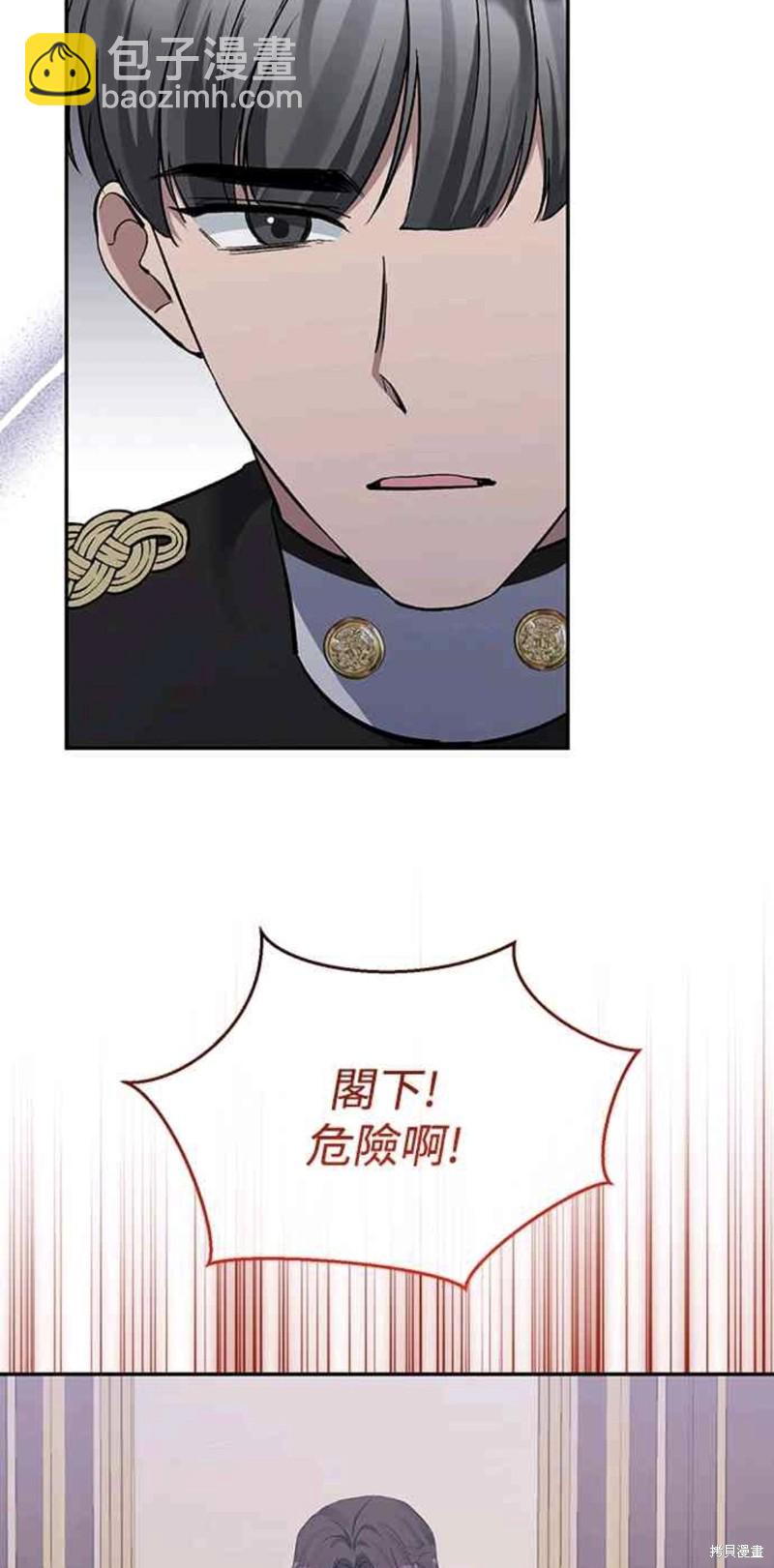 第44话44
