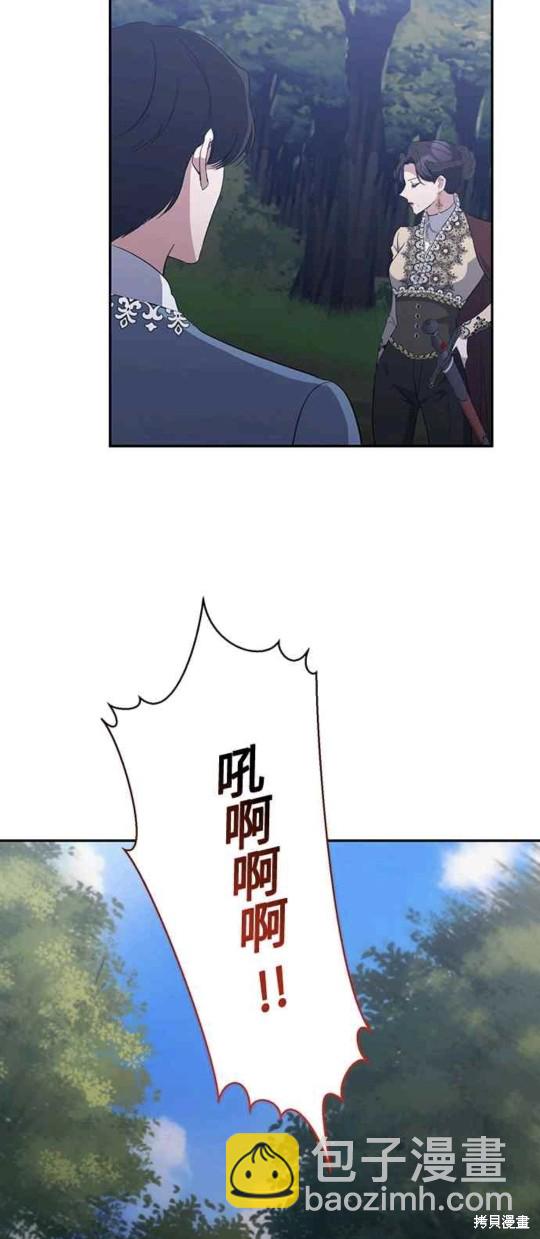 第44话5