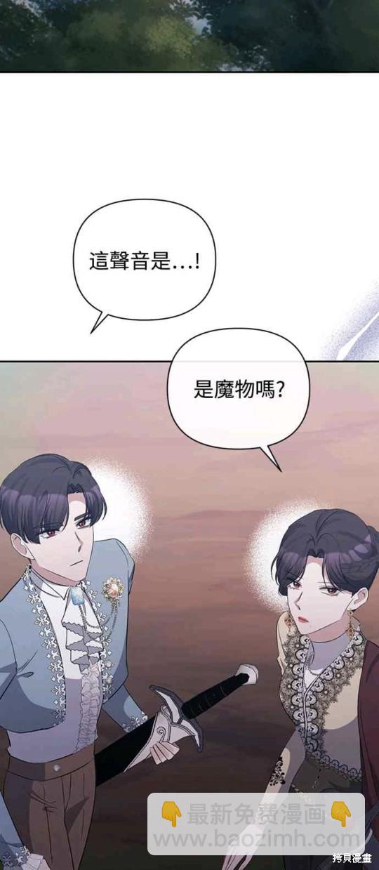 第44话6
