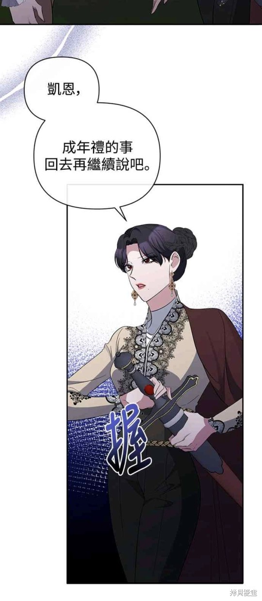 第44话7