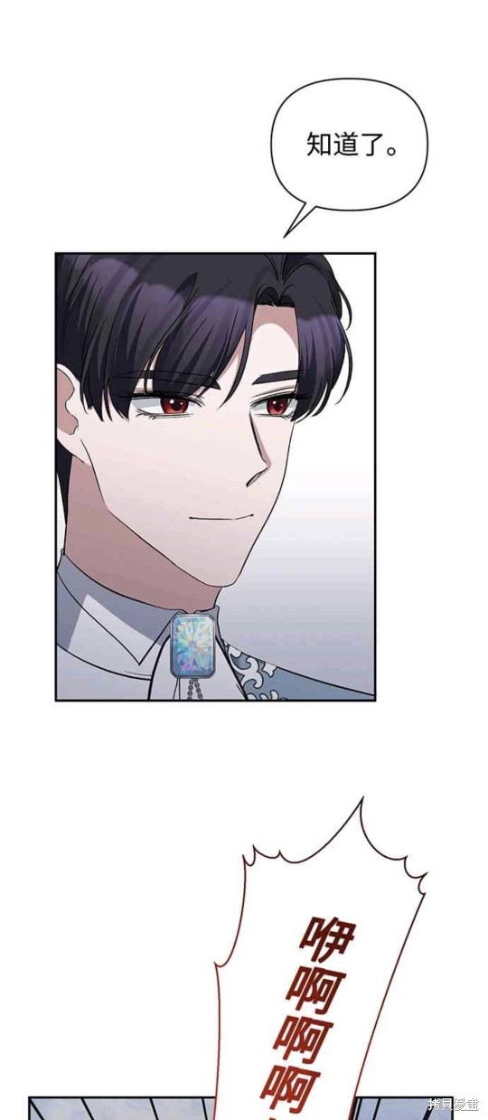 第44话8