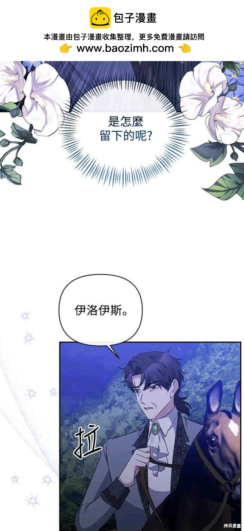第47话1