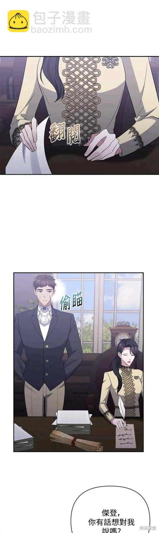 第47话10
