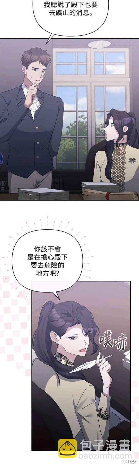 第47话12