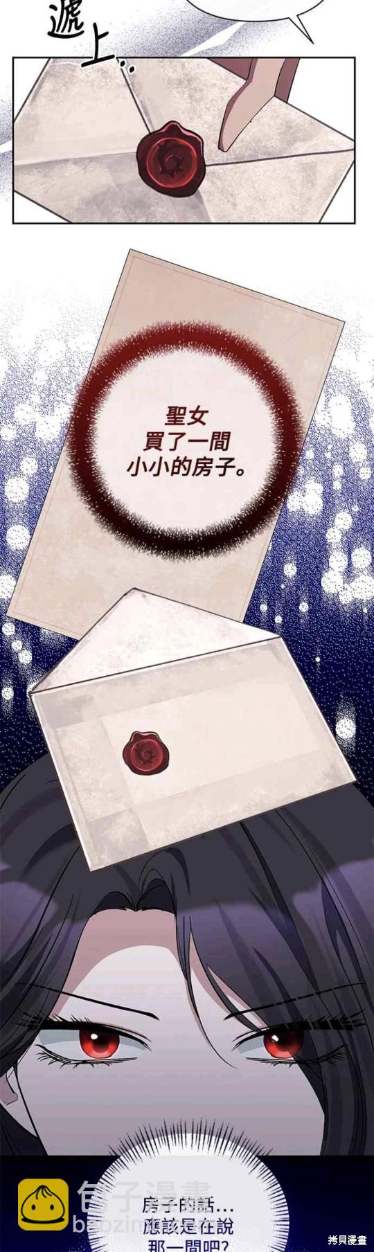 第47话17