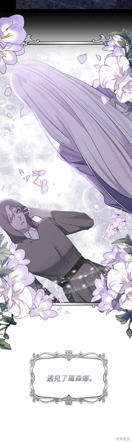 第47话19