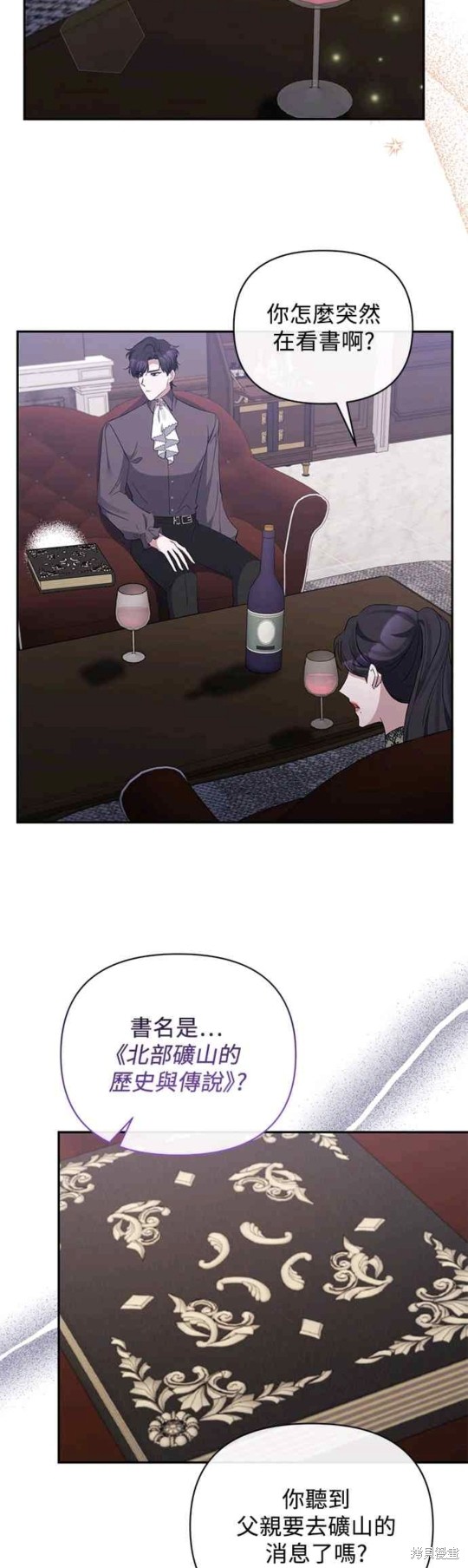第47话22