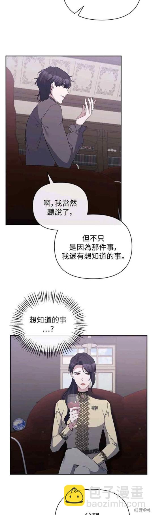 第47话23