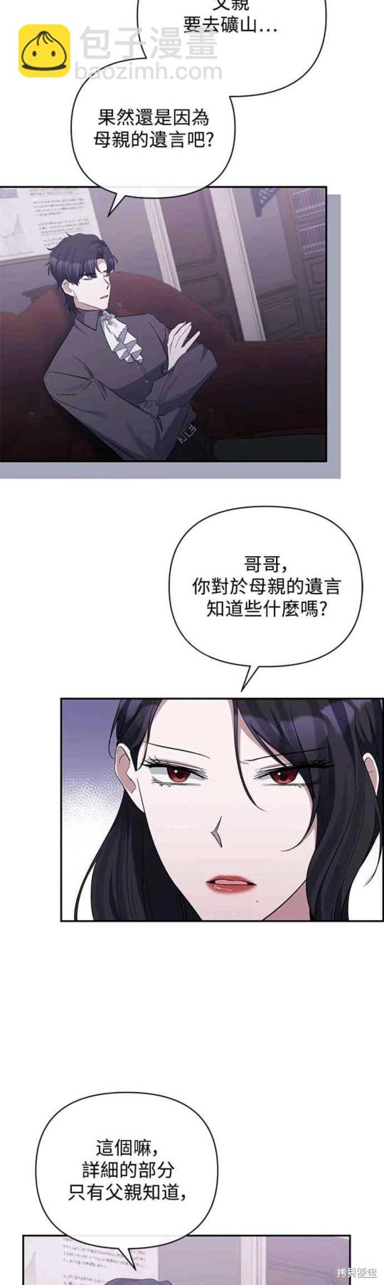 第47话24