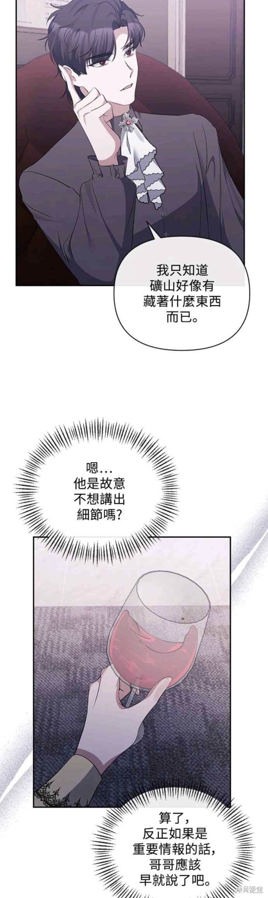 第47话25