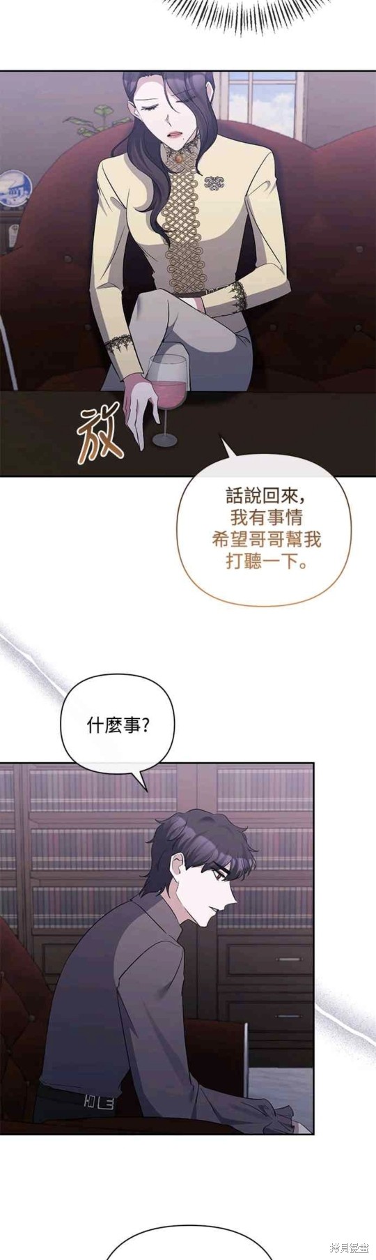 第47话26
