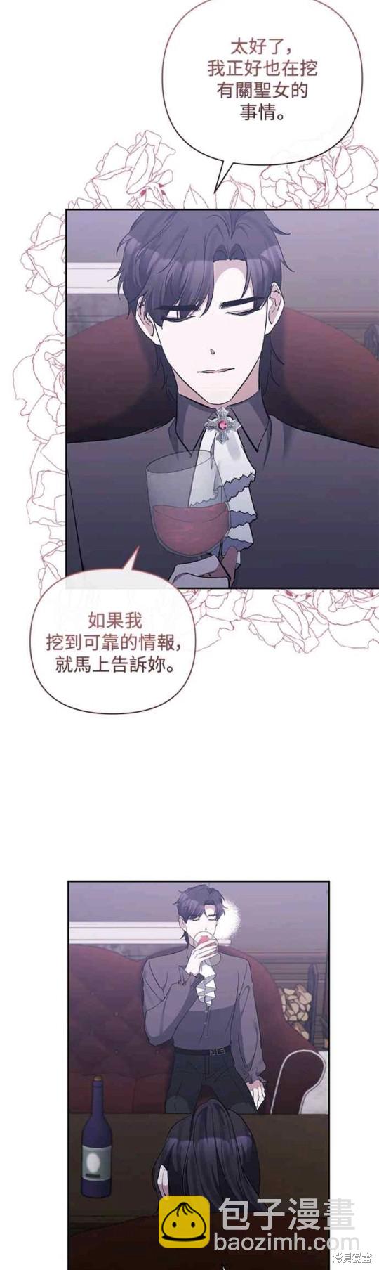 第47话28