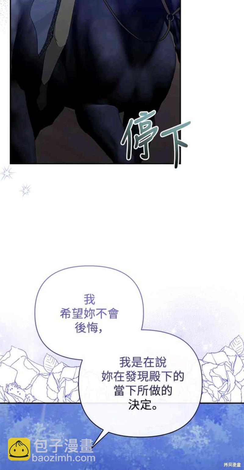 第47话3