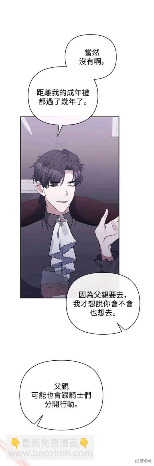 第47话30
