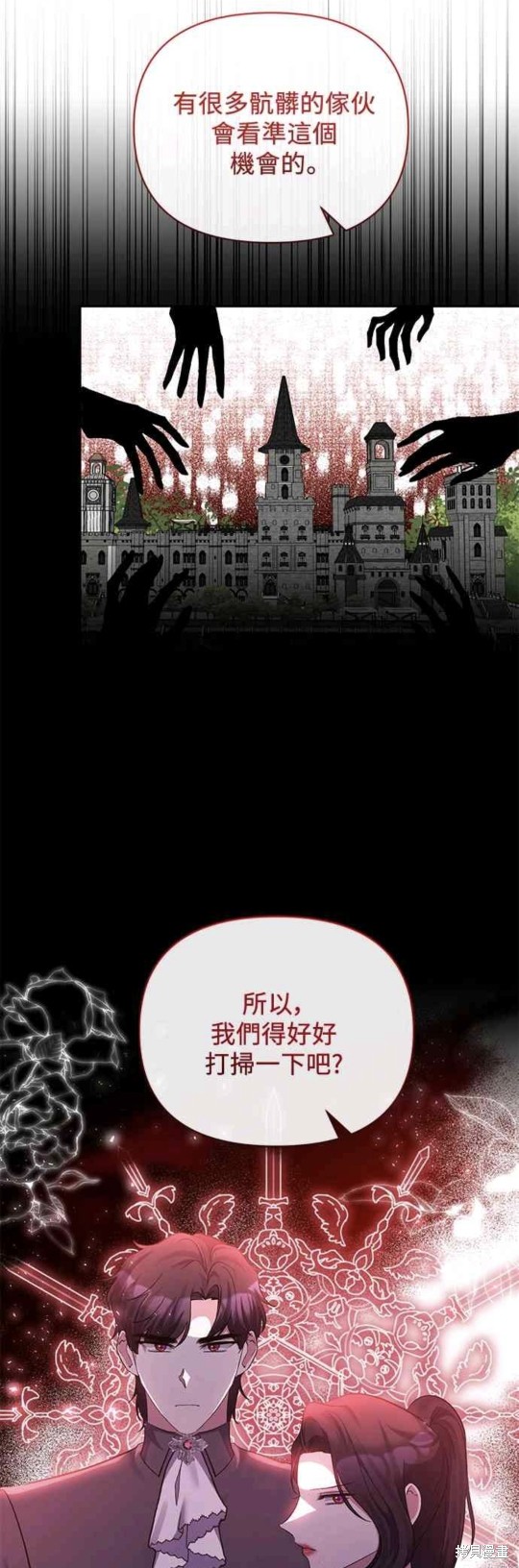 第47话34
