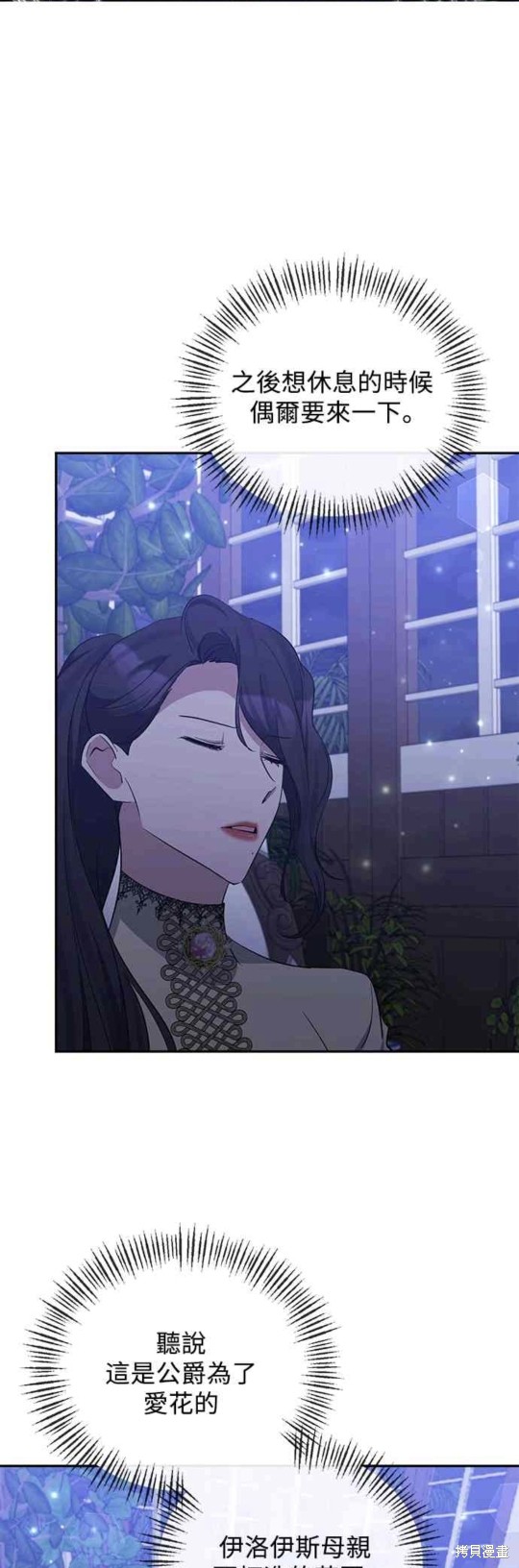 第47话36