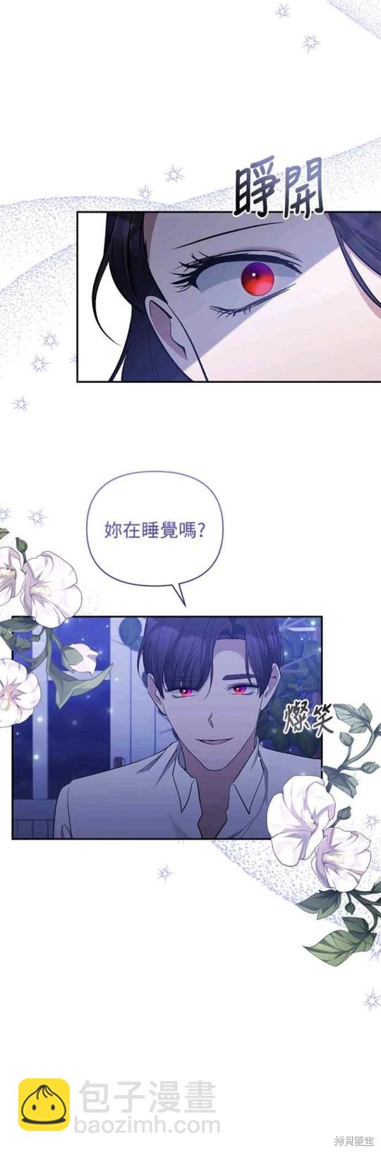 第47话39