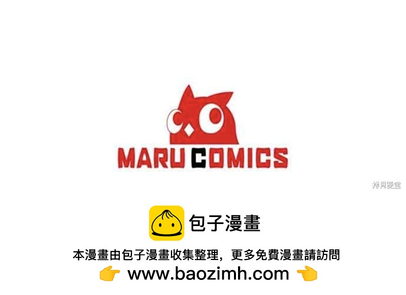 第47话49