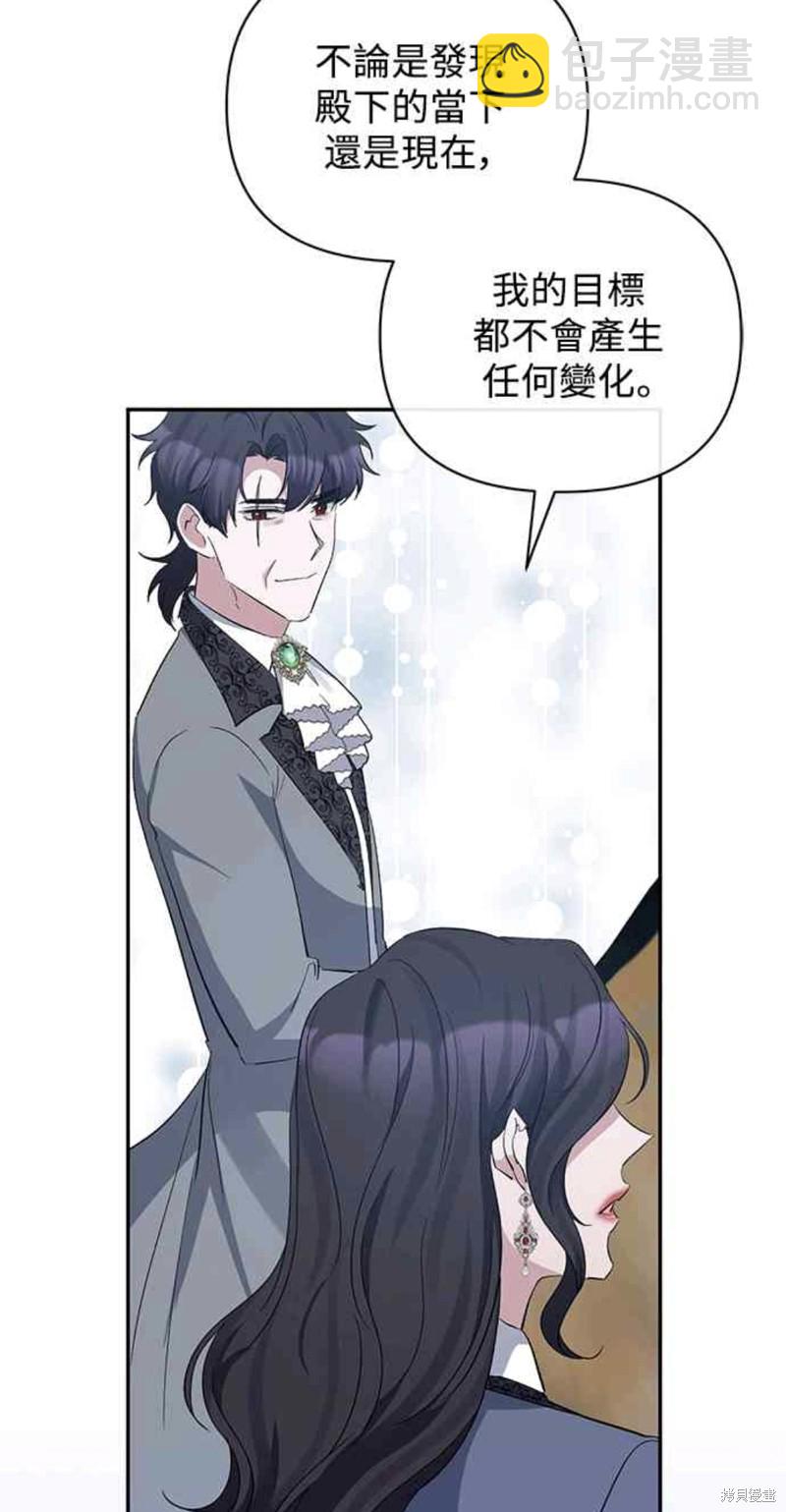 第47话6