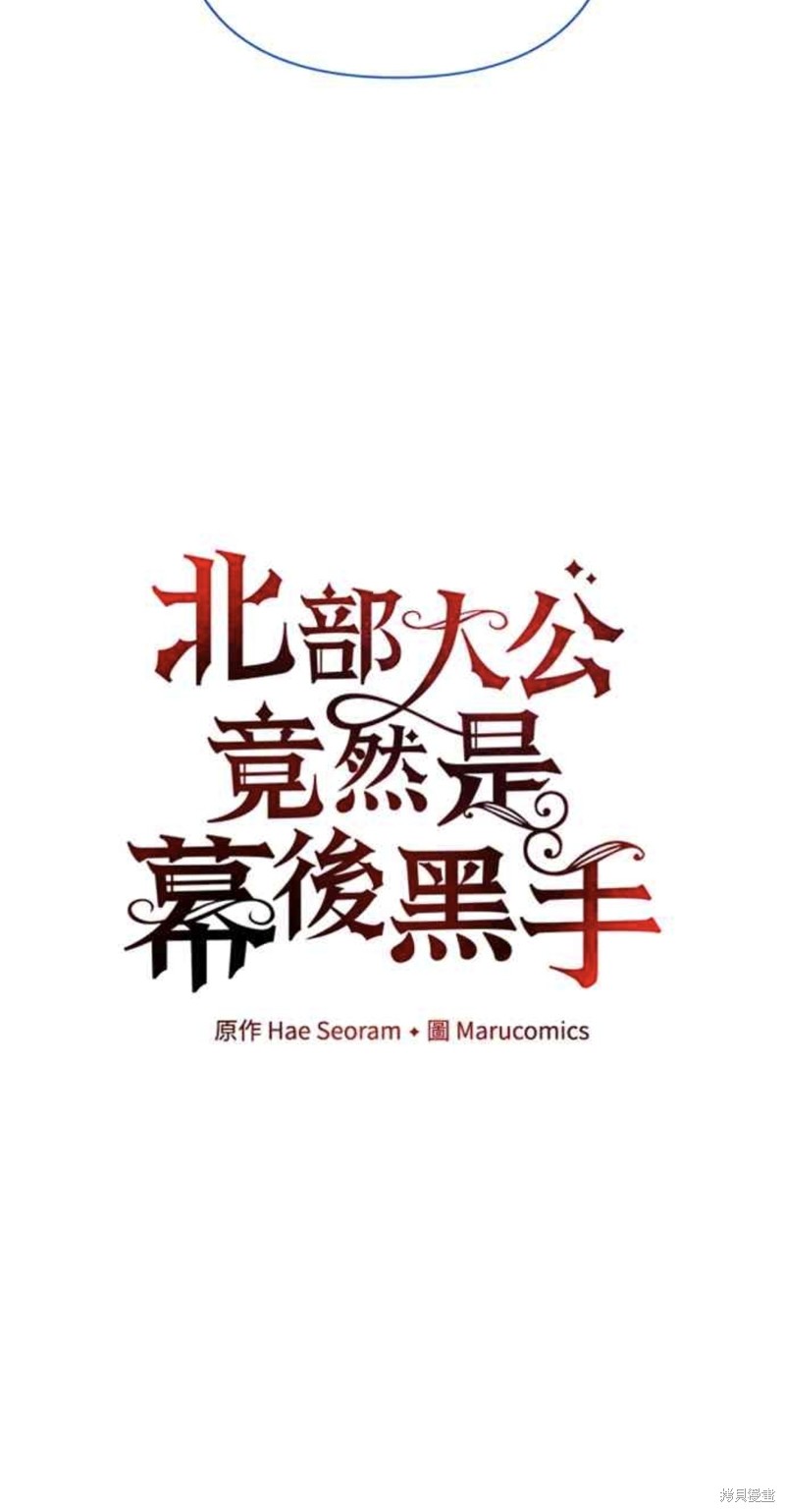 第47话9