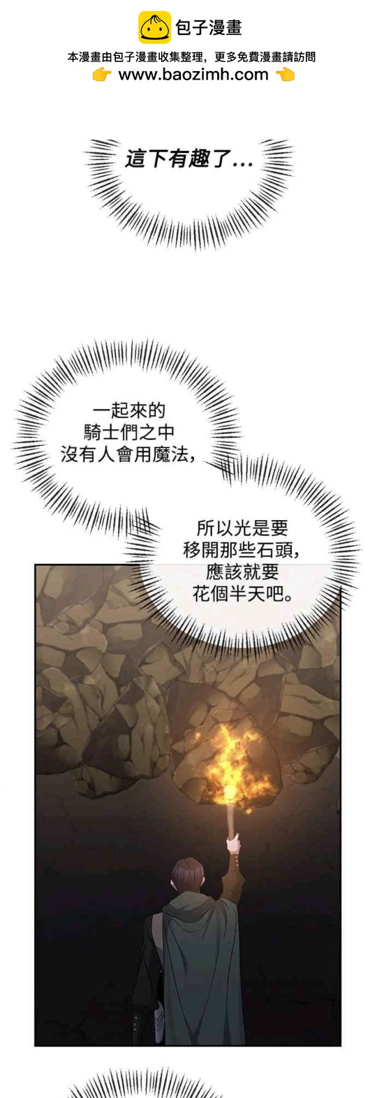 第49话1