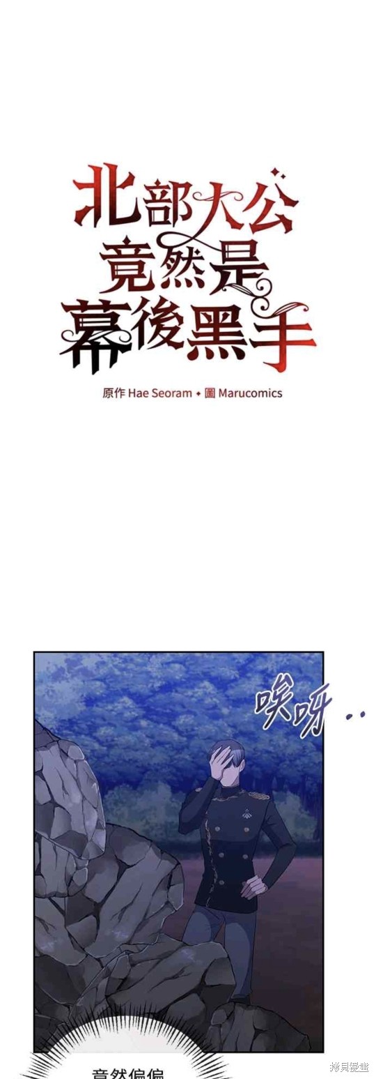 第49话10