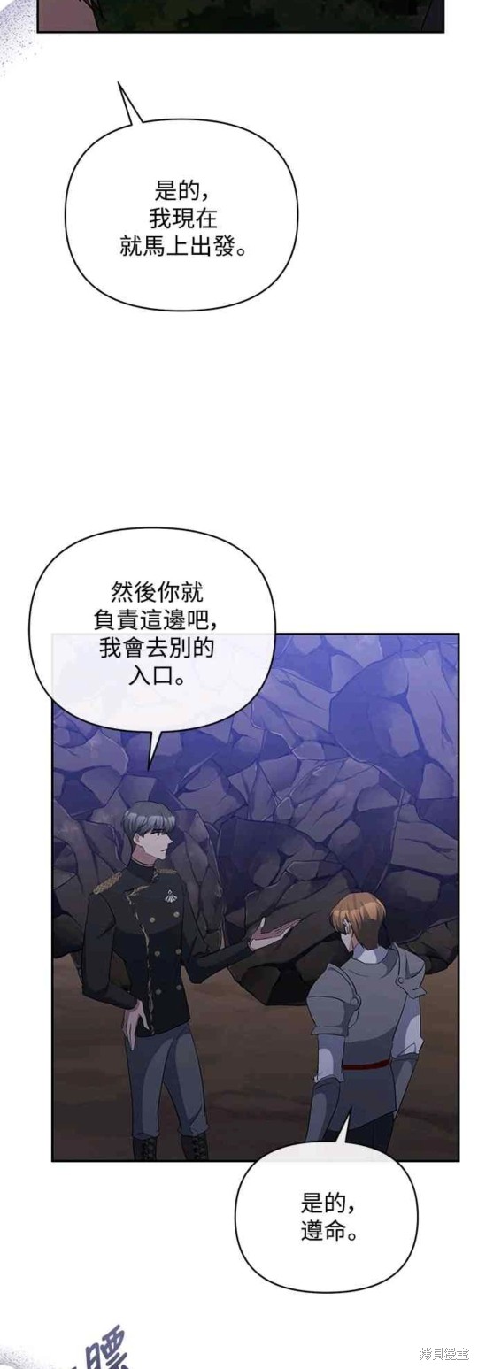 第49话13