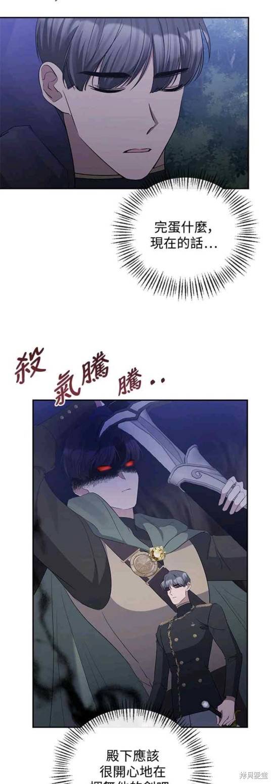 第49话15