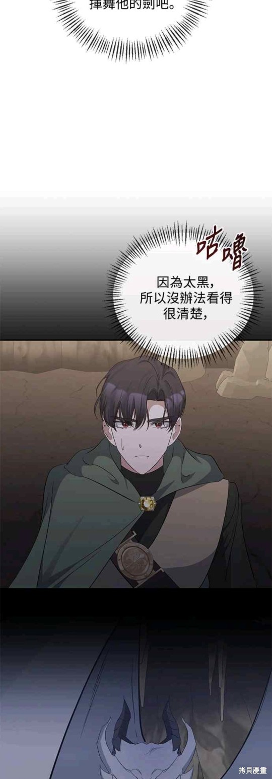 第49话16