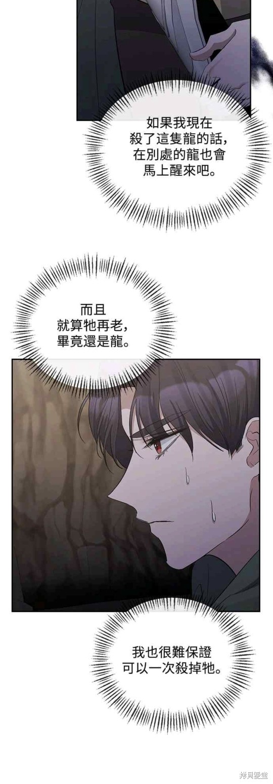 第49话18