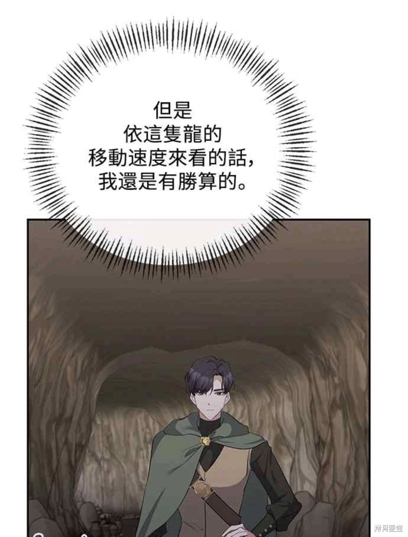 第49话28