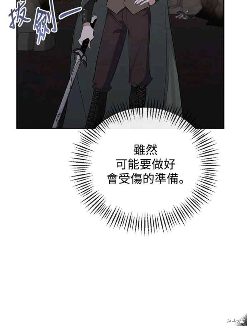 第49话29