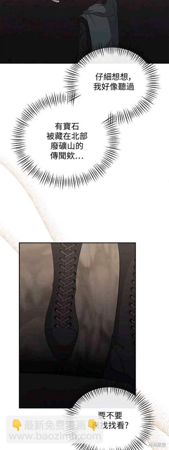 第49话3