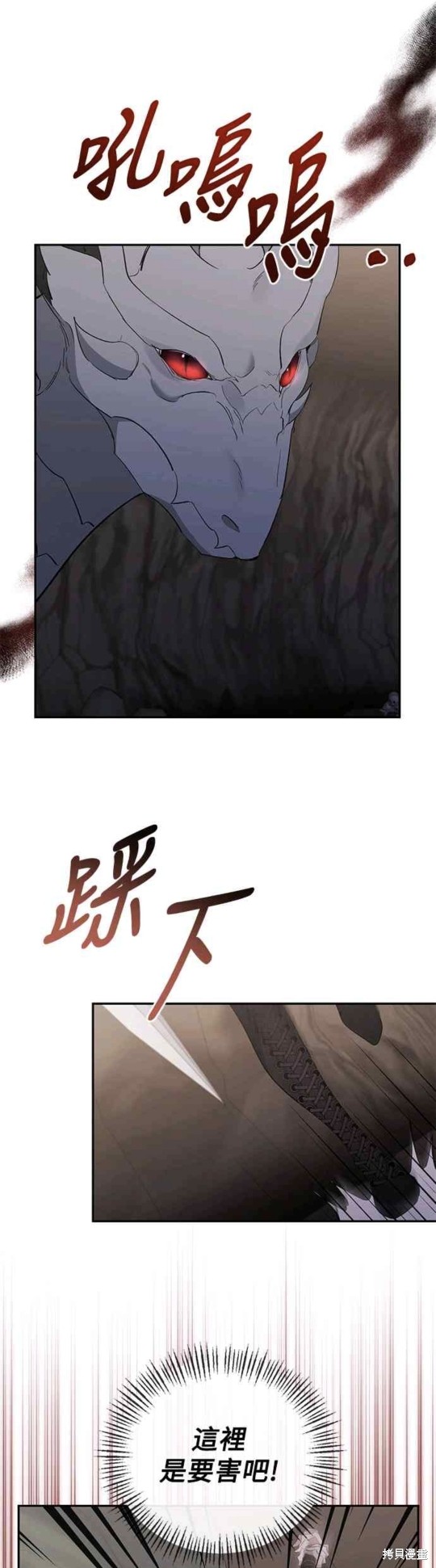 第49话30