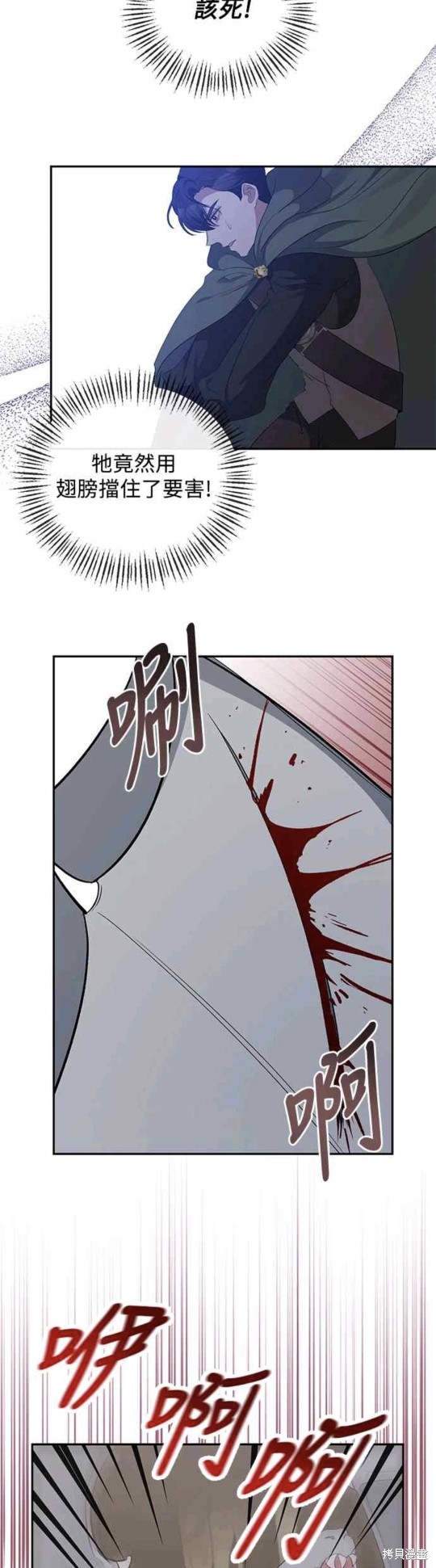 第49话32