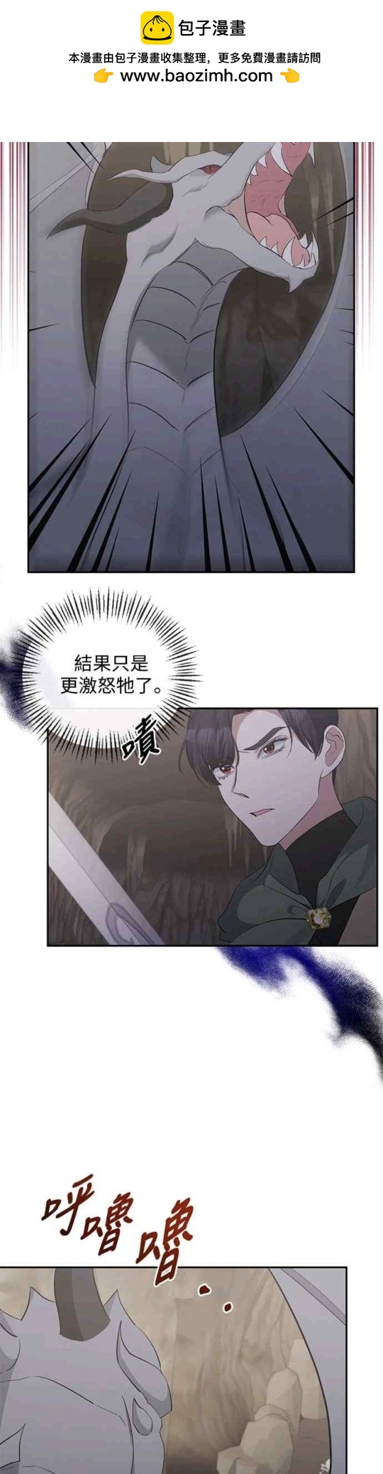 第49话33