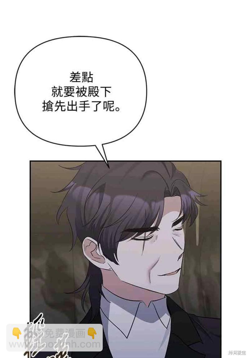第49话40