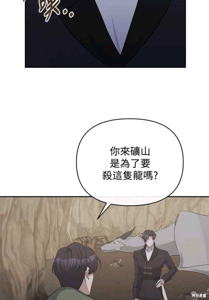 第49话41