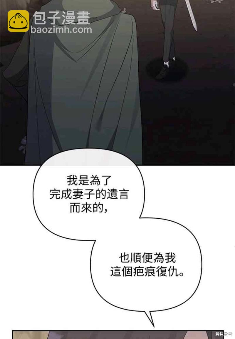 第49话42