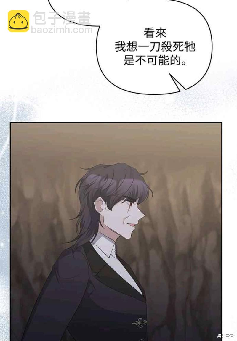 第49话44