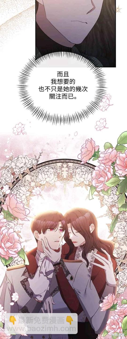 第49话5