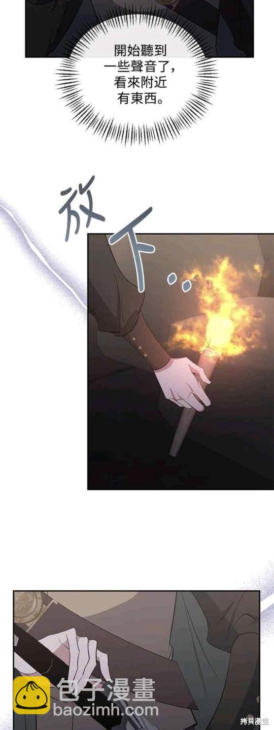 第49话8