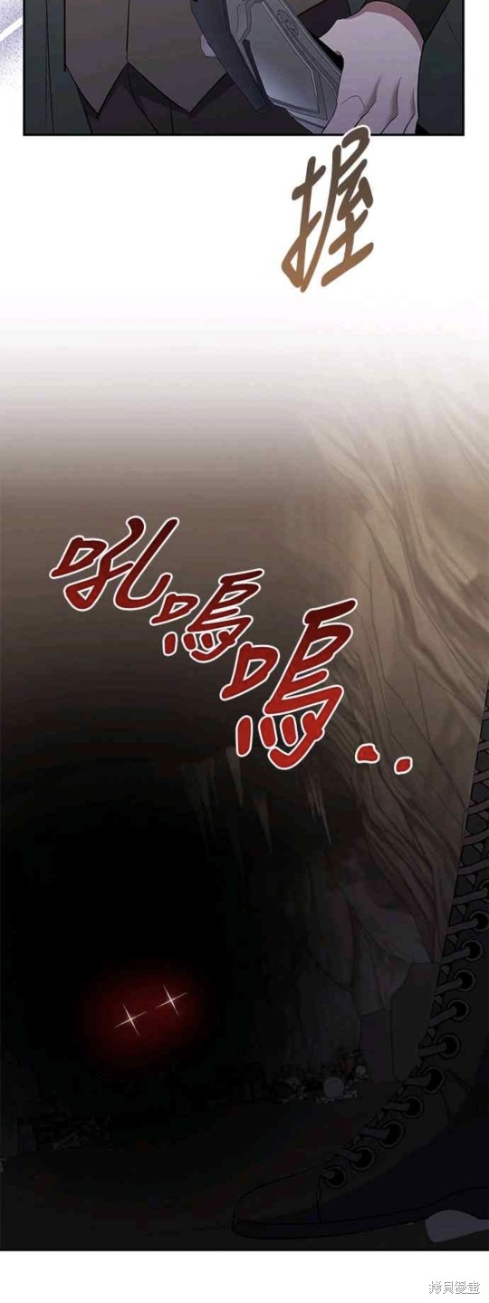 第49话9